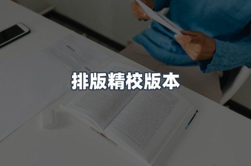海外电子书