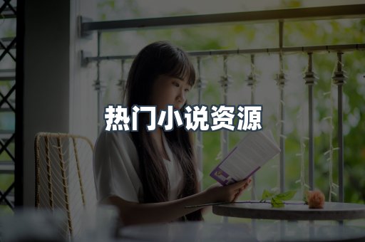 PDF电子书下载